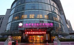 上海伊莱美瘦脸专家介绍!营业时间及价格表展示