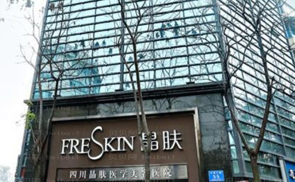 四川晶肤隆鼻手术攻略