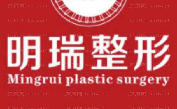 益阳赫山明瑞玻尿酸医生怎么样