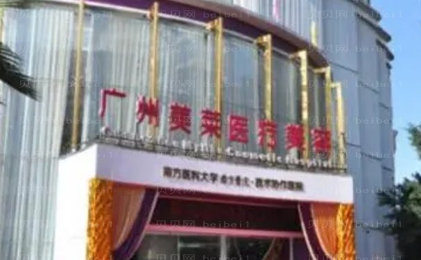 广州去妊娠纹口碑好的医生是谁