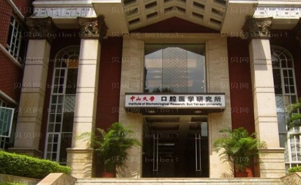 广州牙齿美白医生名单介绍!评价反馈参考