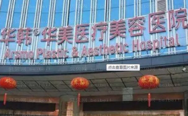 长沙玻尿酸填充泪沟比较好的医院