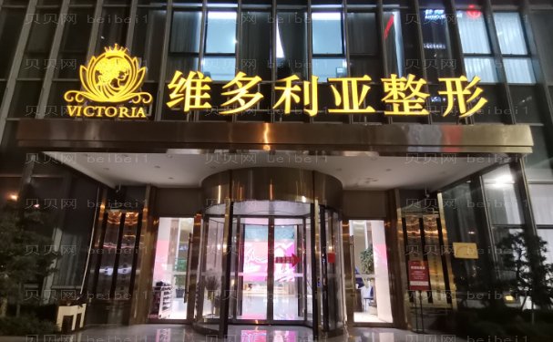 台州去鱼尾纹比较好的医生一点