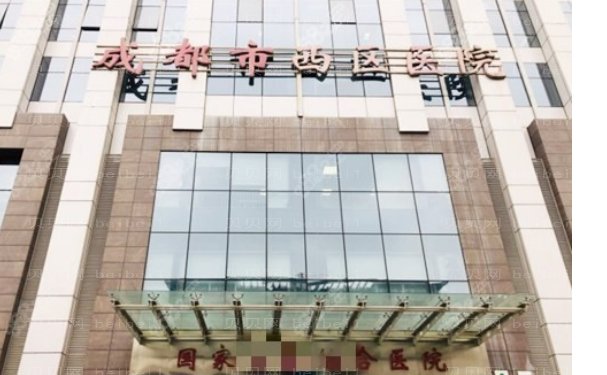 成都西区医院整形科腰腹部吸脂好吗?有着大量的经验