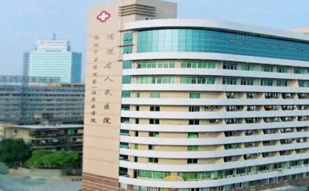 福州自体脂肪填充泪沟专业医生名单