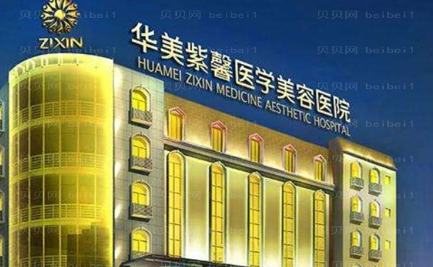 成都十大整形医院:美莱、华美等高人气名单参考