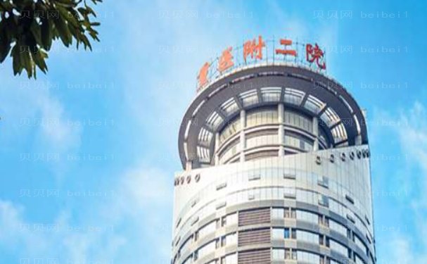 重庆公立医院整形科,前三医院介绍