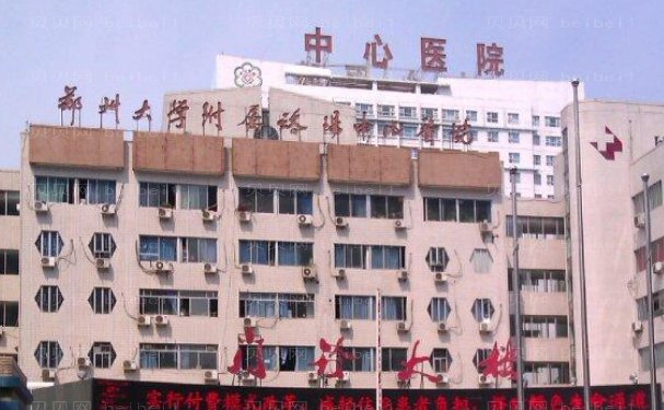 洛阳中心医生整形科医生介绍,一探详情