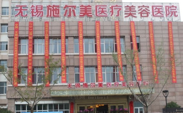 无锡卧蚕失败修复技术不错的医生