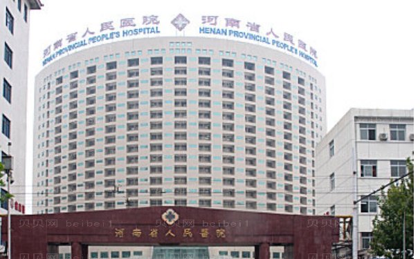 郑州做双眼皮专业医院点评