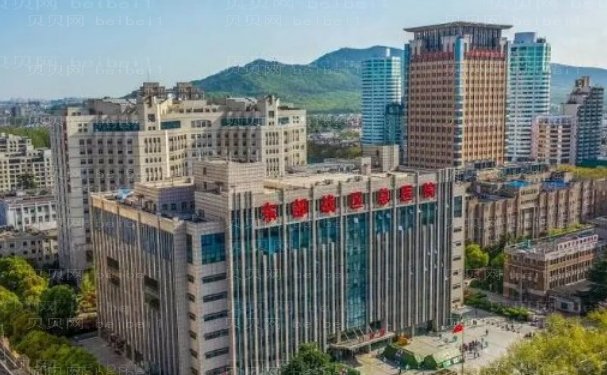 南京脱毛医院技术比较好的名单?全新盘点