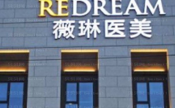 杭州除皱医生名单更进