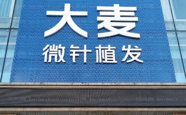 沈阳种植胡须医生全新介绍