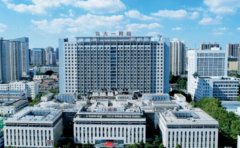 西安交通大学第一附属医院整形美容外科多方信息公开