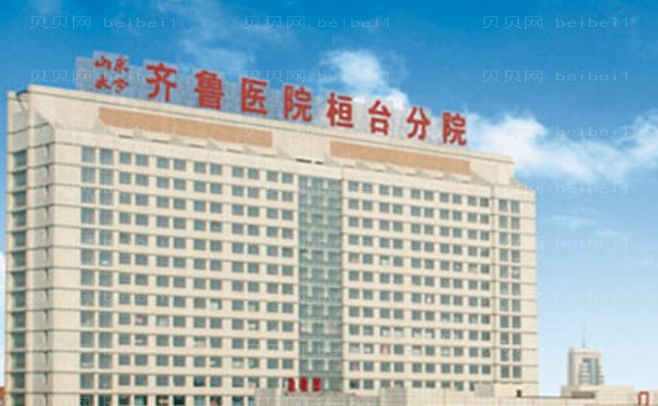桓台县人民医院整形烧伤外科医生汇总