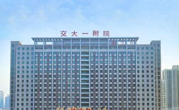 西安正规的种植牙医院,擅长项目介绍