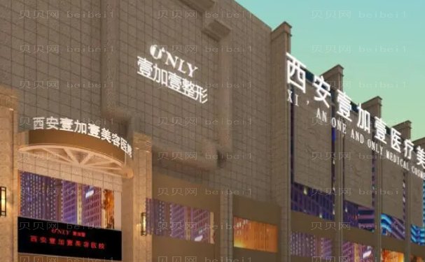 西安正规的种植牙医院,擅长项目介绍