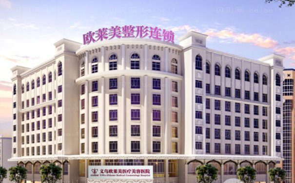 义乌牙齿矫正医院,本地人都爱去这三家,价格知识科普一览
