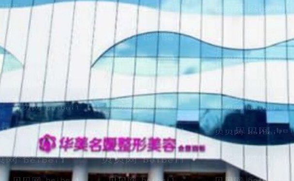 南充华美名媛下巴吸脂靠谱吗?刘新启,罗碧强等技术靠谱