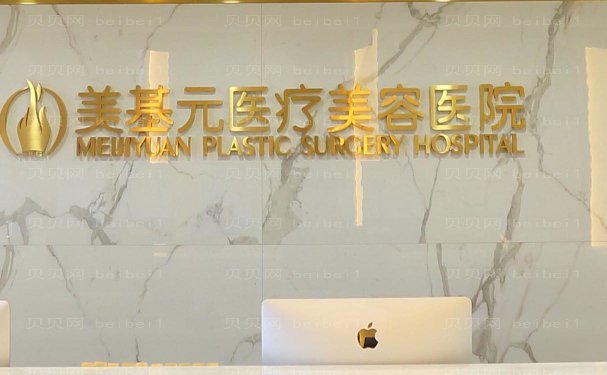 武汉美容医院公布!在业内口碑如何?一起来探