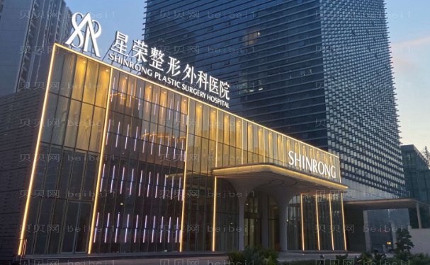 重庆眼部美容整形医院好不好?相关信息介绍一览