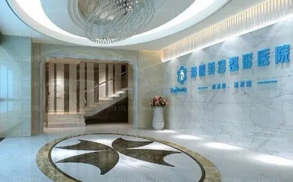 广州海峡整形美容医院怎么样?综合能力比较强