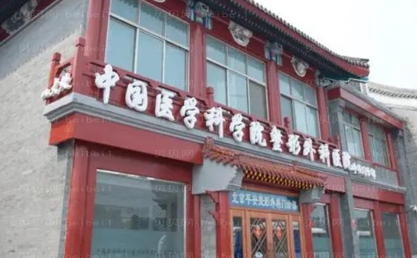 医学科学院整形外科医院乳头缩小好的专家是谁