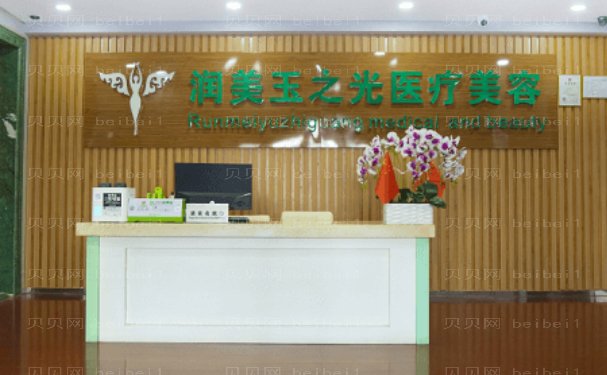 北京吸脂医院好不好?薇琳\润美玉之光等介绍