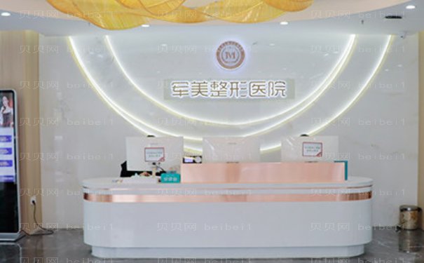 重庆做脸部吸脂医院行不行?热门前十榜单