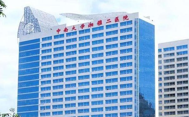 长沙种植牙比较好的医院top5