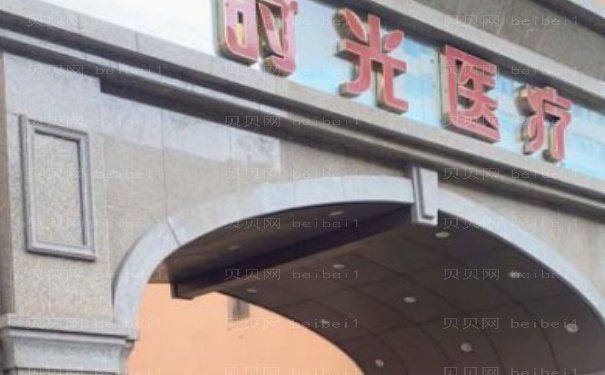 兰州皮肤磨削调节酒糟鼻靠谱医院名单揭晓