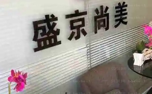 沈阳厚唇修复医生都有谁介绍