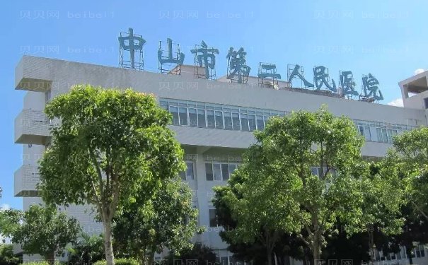 中山做眉毛种植的医院,口碑更新啦~