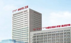 赤峰市第二医院烧伤整形美容科靠谱吗