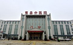 曹县中医医院整形美容科预约流程