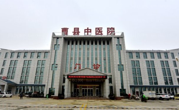 曹县中医医院整形美容科预约流程