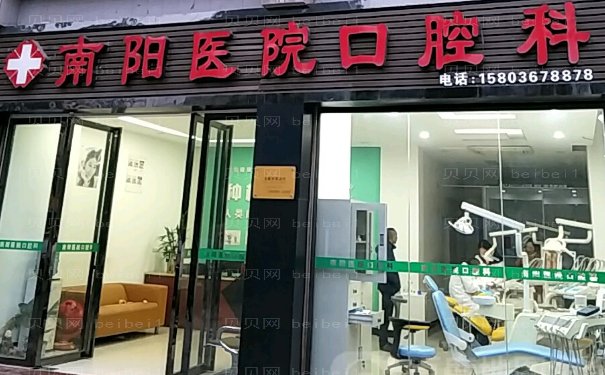 郑州做矫正牙齿好的医院