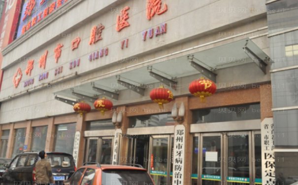 郑州做矫正牙齿好的医院