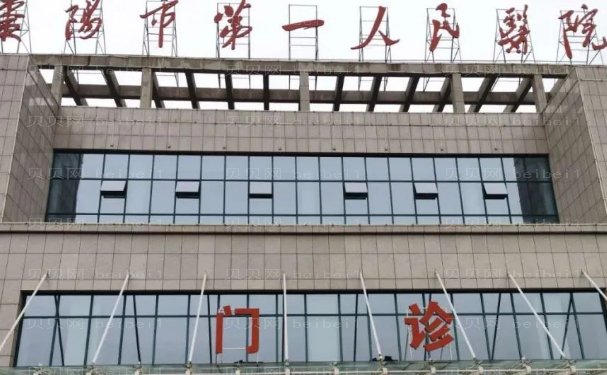 襄阳自体脂肪丰臀做的比较好的医院