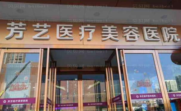 郑州光子除皱整形医生展示