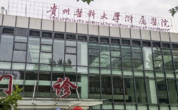贵阳去眼袋医生名单揭晓
