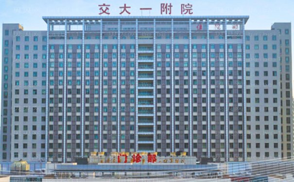 西安做减肥吸脂医院!十强医院信息附地址