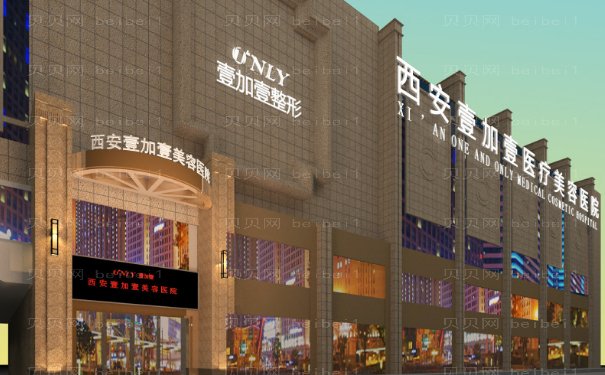 西安做减肥吸脂医院!十强医院信息附地址