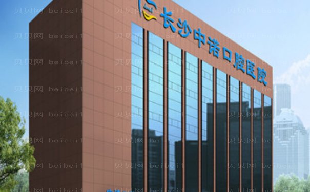 长沙做正畸调节好的医院,有美奥、优伢仕等