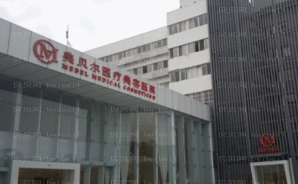 南京去法令纹那个医院好?2023全新价格表一览