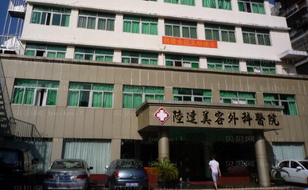 珠海做拉皮手术医院介绍