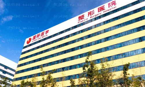 西安做拉皮手术医院