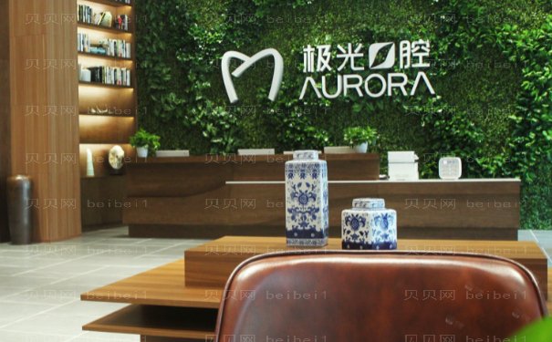 成都牙齿矫正修复机构介绍!口腔价格全公布