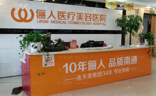 南通玻尿酸去眼角细纹医生名单详细介绍