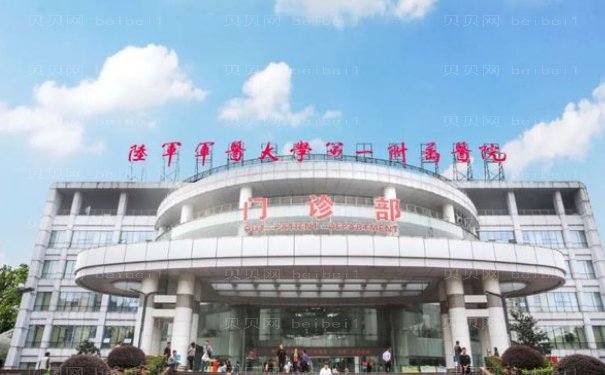 重庆公立整容医院|六强全方面信息展示